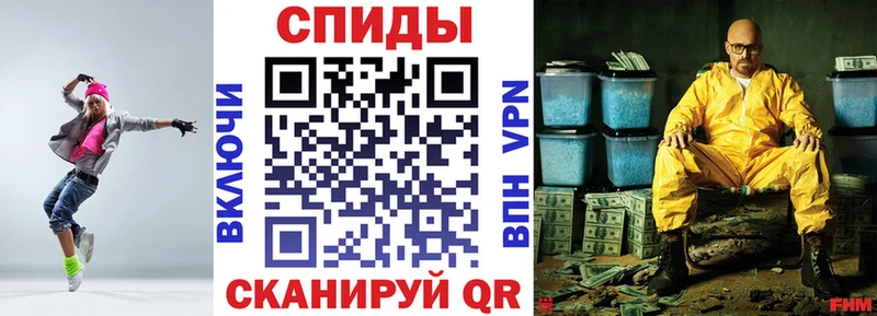 АМФ 98%  дарнет шоп  Боровск 