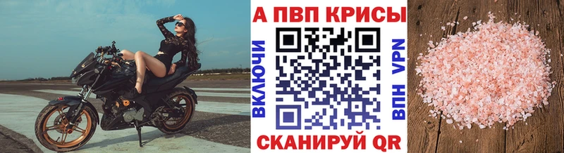 Alfa_PVP мука Боровск