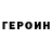Amphetamine Розовый Ronald Sleath