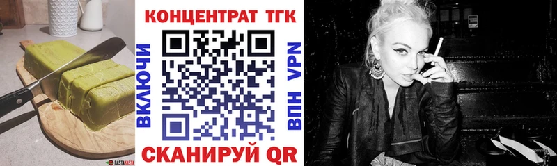 Еда ТГК марихуана  кракен ССЫЛКА  Боровск 