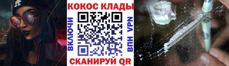 Cocaine Колумбийский Боровск