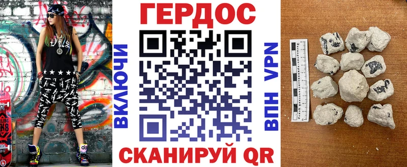 ГЕРОИН Афган  купить наркотики сайты  Боровск 