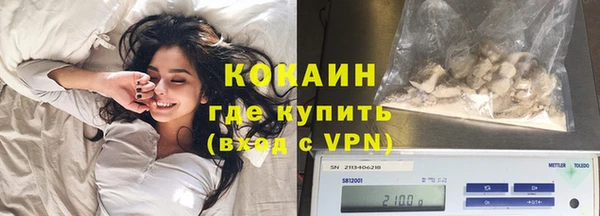 спайс Баксан