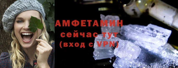 спайс Баксан