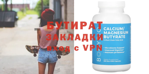 прущая мука Балахна