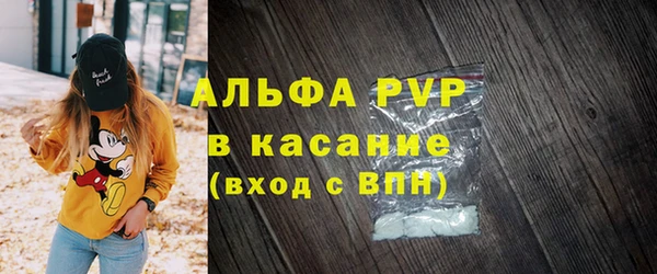 крисы Балабаново