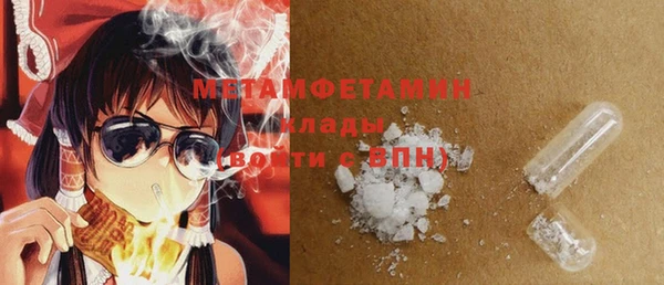 прущая мука Балахна