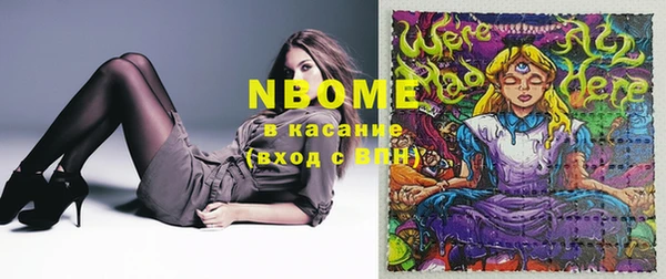 спайс Баксан
