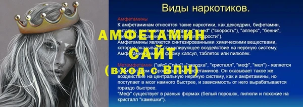 прущая мука Балахна