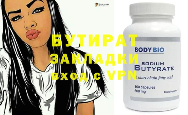 спайс Баксан