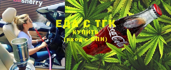 спайс Баксан