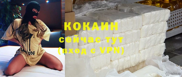 прущая мука Балахна