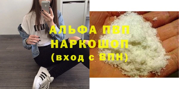 крисы Балабаново