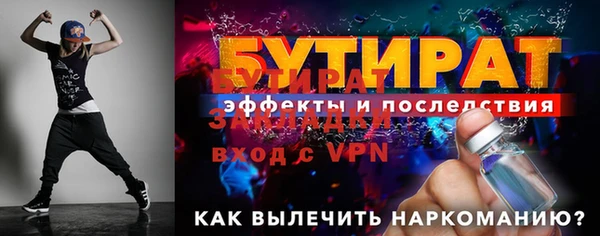 спайс Баксан