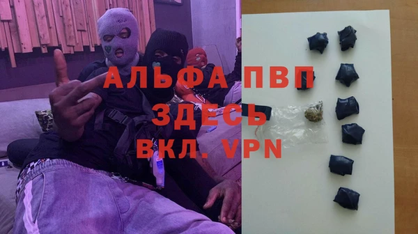 крисы Балабаново