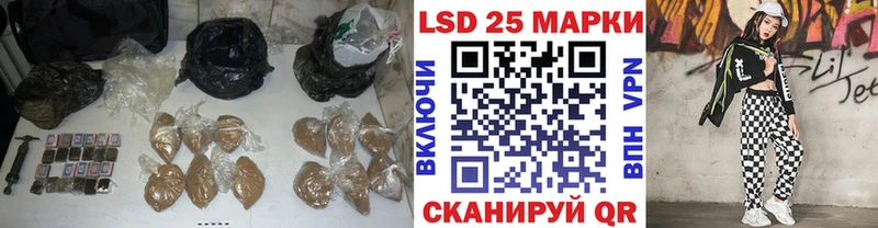LSD-25 экстази кислота mega Боровск