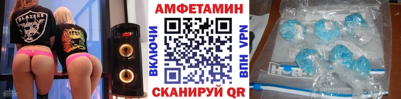 shop наркотические препараты  Боровск  Первитин витя 