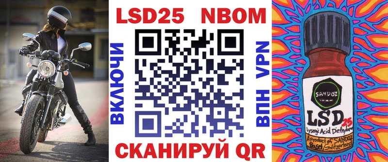наркошоп  Боровск  Марки N-bome 1,5мг 